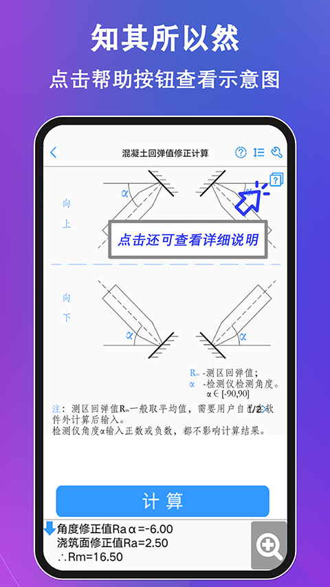截图5